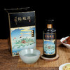 52度500ml争牛纯粮液(典藏)  品质/包装/等级升级！ 商品缩略图1