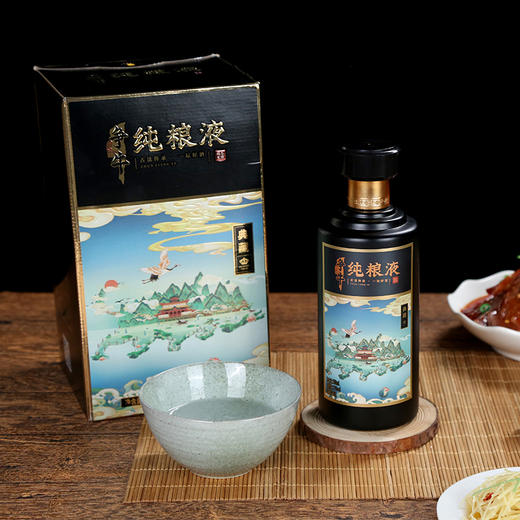 52度500ml争牛纯粮液(典藏)  品质/包装/等级升级！ 商品图1