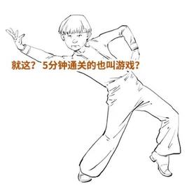  混子哥不仅带着孩子学，这次更要带着孩子玩...... 