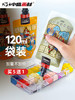 中盛水粉画颜料罐装补充袋绘画艺考写生颜料初学者美术生专用 商品缩略图0