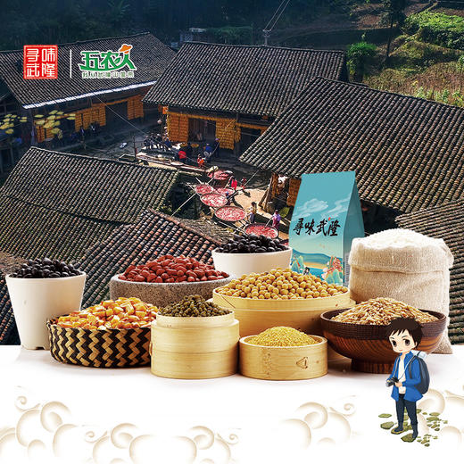 【五农人】山货豆类 我从武隆山里来 商品图0