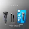 飞利浦PHILIPS电动剃须刀多功能理容刮胡刀全身水洗USB充电胡须刀1h快充S1112 商品缩略图5