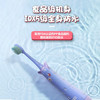 澳得迈（AODMA）  儿童电动牙刷  软毛声不伤牙齿   M1 商品缩略图3