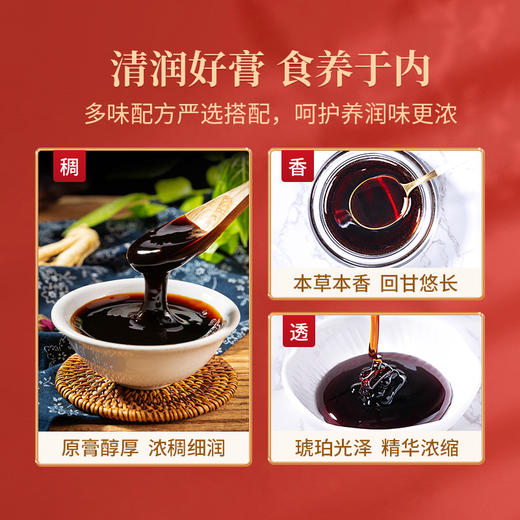 【系统异常，联系客服下单】国医邓老金方御风膏30g*8小瓶/盒 商品图4
