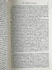 保罗·约翰逊《现代的诞生:世界社会1815—1830》，精装18开 商品缩略图7