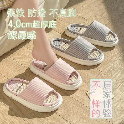 亚麻拖鞋女夏天居家棉麻厚底踩屎感麻拖家用室内春秋季男静音 商品图6