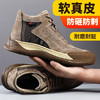 高帮焊工劳保鞋男四季款猪扒皮透防烫工作鞋安全鞋 商品缩略图5