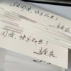 爱农译童书（第一辑全8种，共16册）赠品：译者签名书签、设计师布提袋数量有限，赠完为止。 商品缩略图3