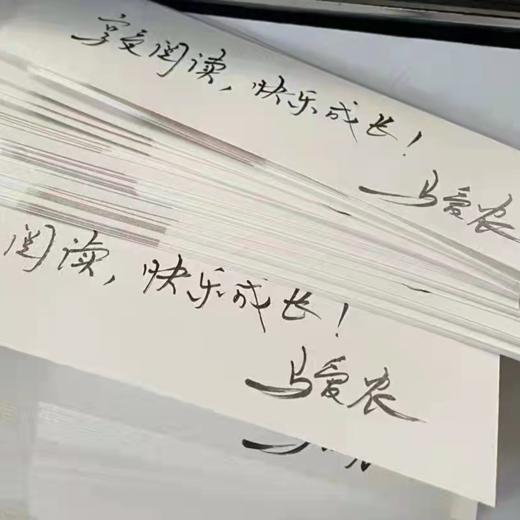 爱农译童书（第一辑全8种，共16册）赠品：译者签名书签、设计师布提袋数量有限，赠完为止。 商品图3