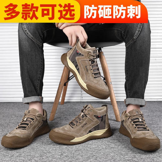 新款焊工劳保鞋男四季款猪扒皮透气防砸防刺防烫工作鞋安全鞋钢包头 商品图1