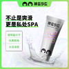赫兹少女木卫303玻尿酸润滑油液剂房事夫妻用品水溶免洗女性私处爽滑80ml 商品缩略图4