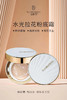 SUNBARON气垫粉底霜 一抹即现水润白皙肌肤 商品缩略图6