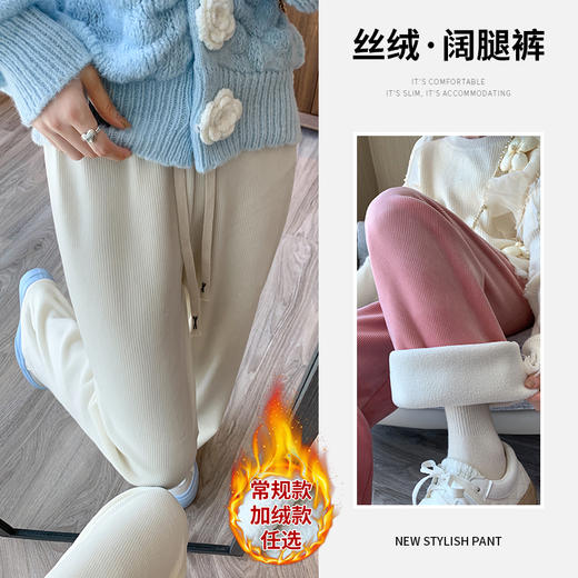 显高显瘦！金丝绒阔腿裤 商品图4