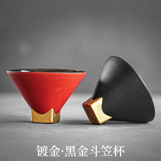 陶瓷黑金斗笠杯品茗杯陶瓷家用日式功夫茶具小茶杯主人单杯 黑金斗笠杯-黑L1f 商品图2