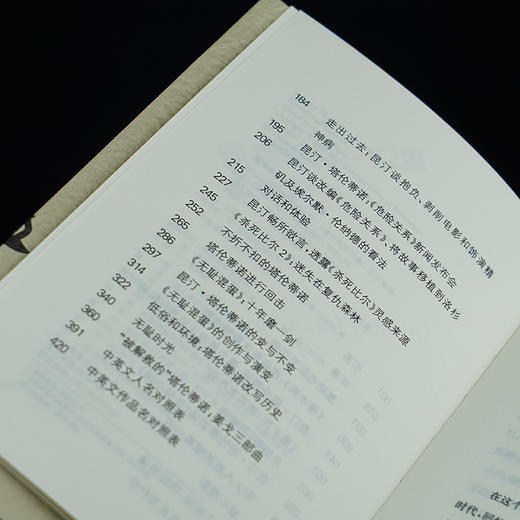 拾遗君书单|昆汀·塔伦蒂诺访谈录 商品图3