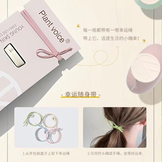 植物语录森氧系列沐浴露（2支送旅行装30ml） 商品图2