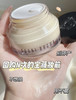 BOBBI BROWN橘子面霜（微信询价） 商品缩略图0