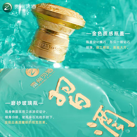 【破价】2023年 习酒 123干蓝  酱香型 53度  500ml*4【整箱】 商品图3