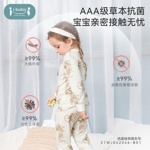 【XJBY】【80-100码】i-baby儿童恒温睡衣 男童女童多花色舒适分体家居服套装 商品图4