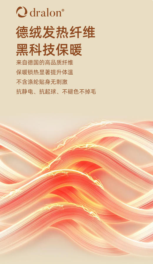 【2件79！德绒圆领背心A1811无胸垫款】厂家直出的德绒背心来了！进口德绒高品质纤维，黑科技保暖，德国拜耳公司官方指定面料使用商！8色可选，柔软细腻贴身百搭，可穿着入睡！ 商品图2