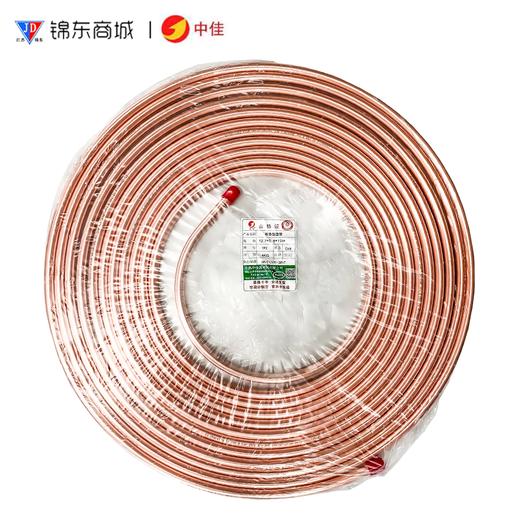 山东中佳蚊香管,大金专用紫铜管 商品图0