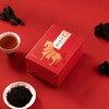 八马丨正山小种 武夷红茶 一级 250g 商品缩略图1