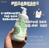 伊丽莎白雅顿绿茶香氛身体乳500ml 淡香补水保湿清爽滋润持久香体 商品缩略图6
