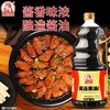巧媳妇黄豆酱油桶装1.9L 商品缩略图3