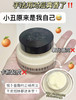 BOBBI BROWN橘子面霜（微信询价） 商品缩略图1