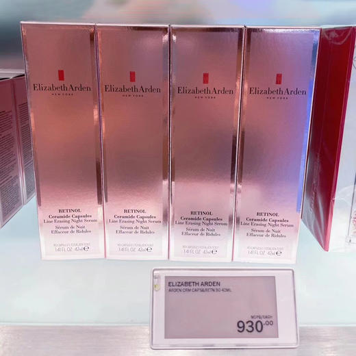 伊丽莎白雅顿粉胶 商品图4