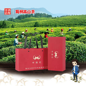 【蜀桐】高山茶叶红茶绿茶白茶系列
