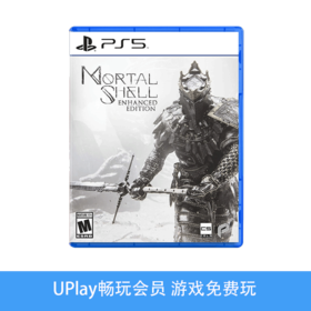 【畅玩卡可租】二手PS5游戏 致命躯壳 加强版 不朽之躯 中文版