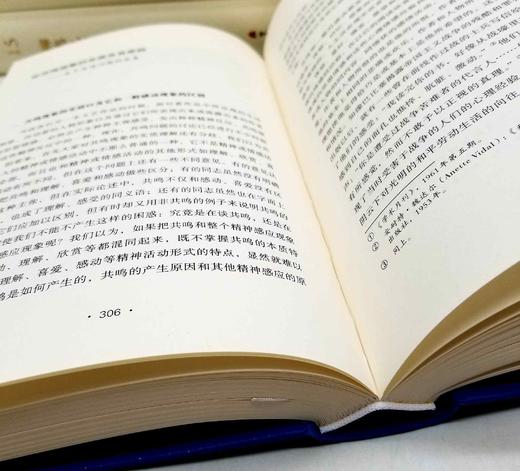 《柳鸣九文集》，全15册，精装，小16开，柳鸣九著，海天出版社2015年一版一印，7144页，定价1580，售价410元 商品图6