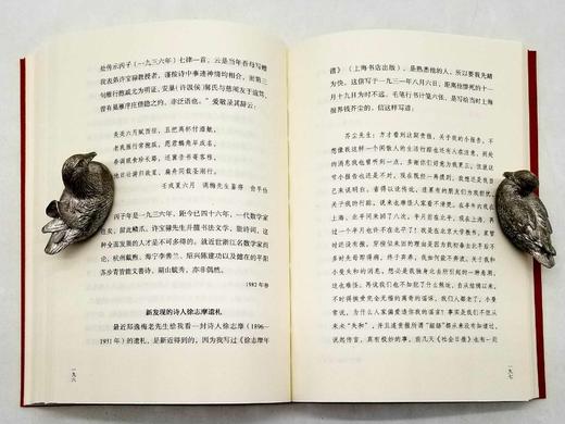 《梓室随笔》，陈从周著，商务印书馆2017年版，297页，定价49，售价29元。 商品图11