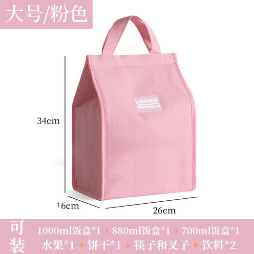 保温饭盒袋加厚铝箔大号便当包上班学生饭盒手提袋子防水保温餐包 商品图5