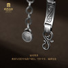 宫匠造办 十朝十美宫镯 战国·平安虎符足银手链 商品缩略图4