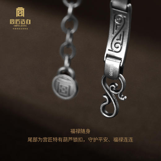 宫匠造办 十朝十美宫镯 战国·平安虎符足银手链 商品图4