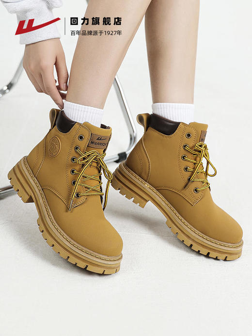 回力马丁靴女春秋2023新款英伦风复古百搭短靴冬季加绒厚底大黄靴0571/0644 商品图0