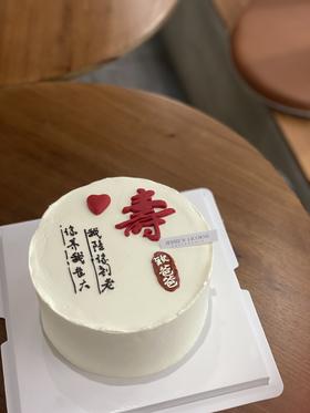 翻糖贺寿奶油蛋糕