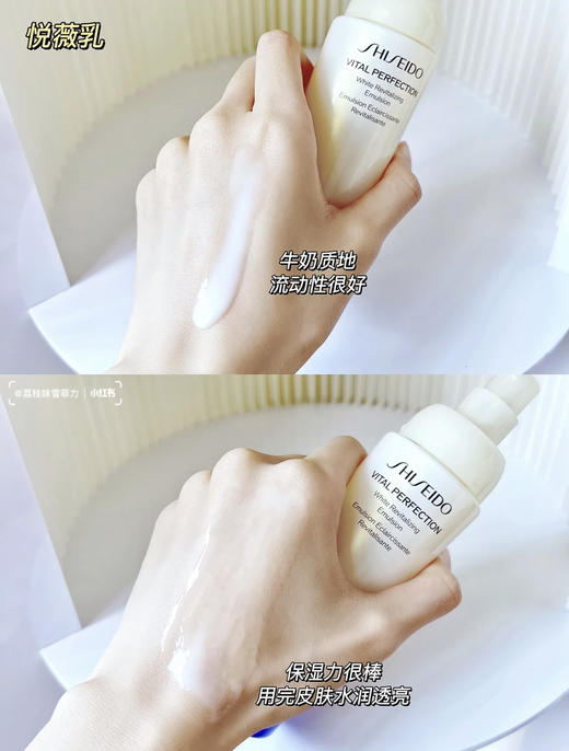 专柜1440 新版资生堂悦薇水乳  滋润/清爽美白滋润抗衰老全能护肤150ml+100ml 商品图5