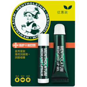 曼秀雷敦润唇膏(薄荷润唇膏+润唇啫喱)1+1滋润修护保湿套装