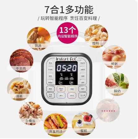 Instant Pot康宁家用智能大容量多功能高压锅电饭煲电压力锅新款 商品图2