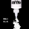 美国进口戴安尼高光白调和白纹身专用白色色料惊蛰刺青器材 商品缩略图1