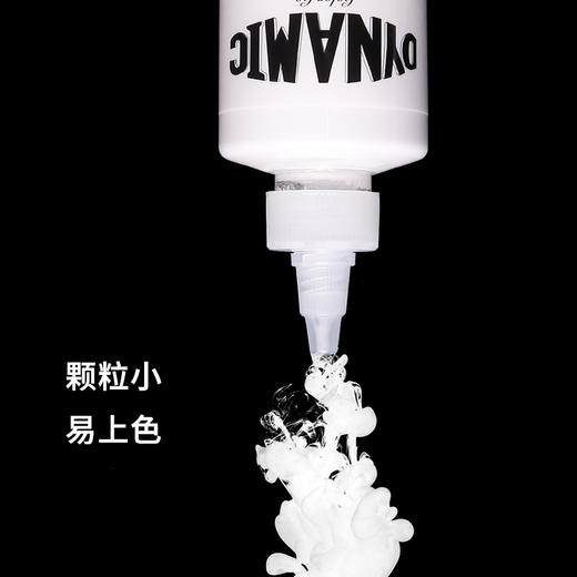 美国进口戴安尼高光白调和白纹身专用白色色料惊蛰刺青器材 商品图1