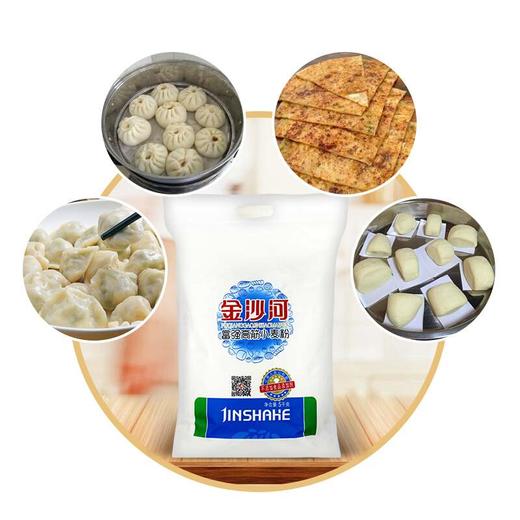 金沙河面粉袋装5kg 富强高筋小麦粉 商品图3