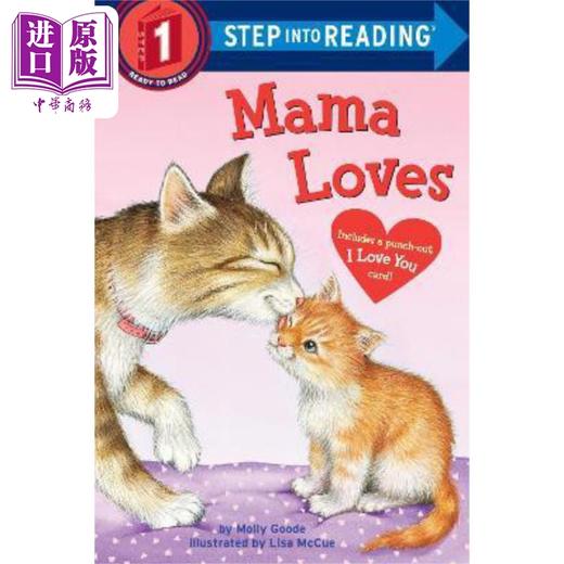 【中商原版】Step into Reading Step 1 Mama Loves 兰登阅读进阶1: 妈妈的爱 英文原版 儿童绘本 分级阅读 Molly Goodle 7-12岁 商品图0