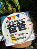 送给爸爸的蛋糕，蛋糕加杯子组合，文字可定制，颜色随机搭配，需提前48小时预定 商品缩略图5