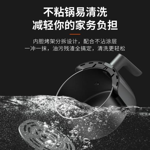 九阳空气炸锅KL30-VF165 商品图4