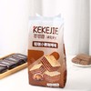 可可街轻咖小脆咖啡味威化饼300g 商品缩略图0