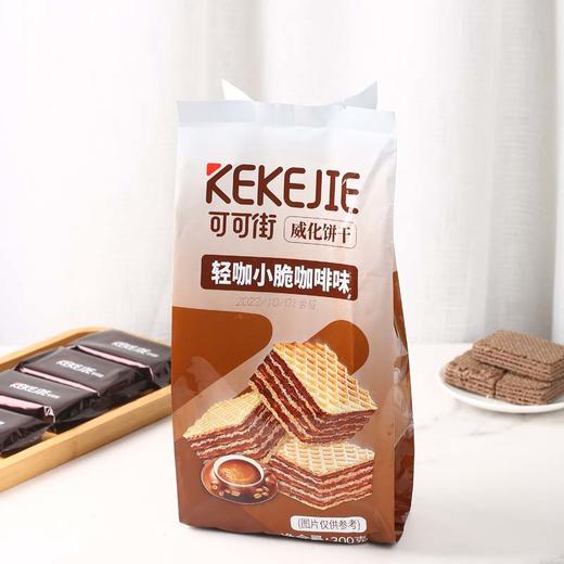 可可街轻咖小脆咖啡味威化饼300g 商品图0